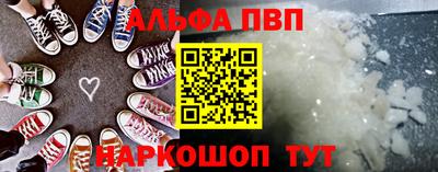 мяу мяу кристалл Аргун