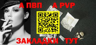 мяу мяу кристалл Аргун