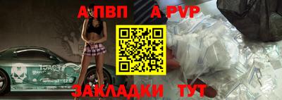 героин Апшеронск