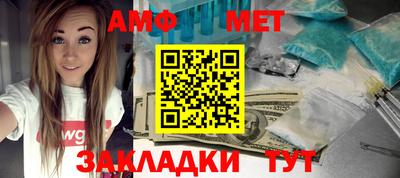 мяу мяу кристалл Аргун