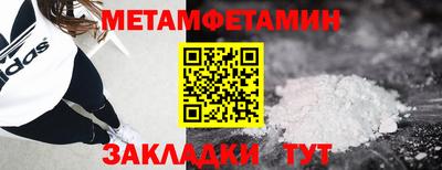 MDMA Premium VHQ Бийск