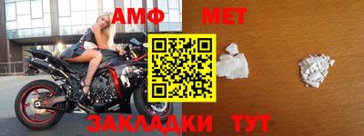 таблы Беслан