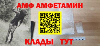 таблы Беслан