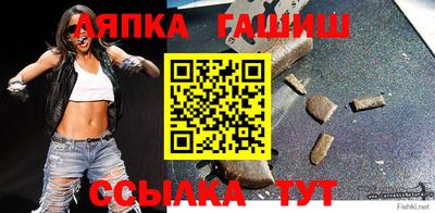 мяу мяу кристалл Аргун