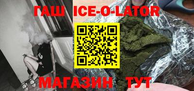 таблы Беслан