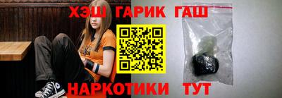 мяу мяу кристалл Аргун