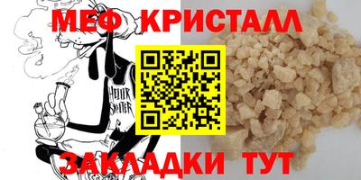 таблы Беслан