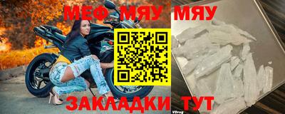 таблы Беслан