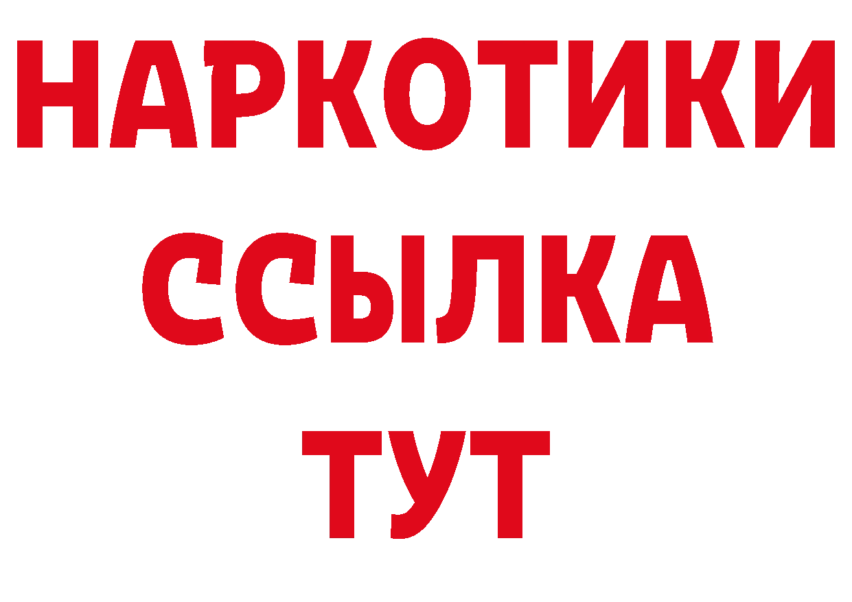 Первитин кристалл рабочий сайт сайты даркнета гидра Советская Гавань