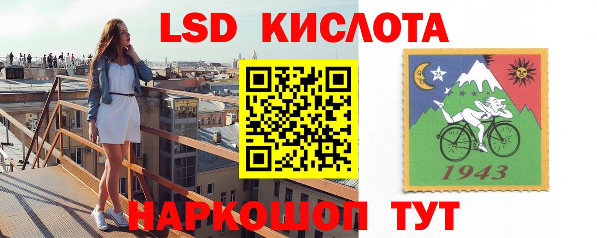 LSD-25 экстази  LSD-25 экстази ecstasy  LSD-25 экстази ecstasy  блэк спрут вход  Советская Гавань  Вход с VPN 