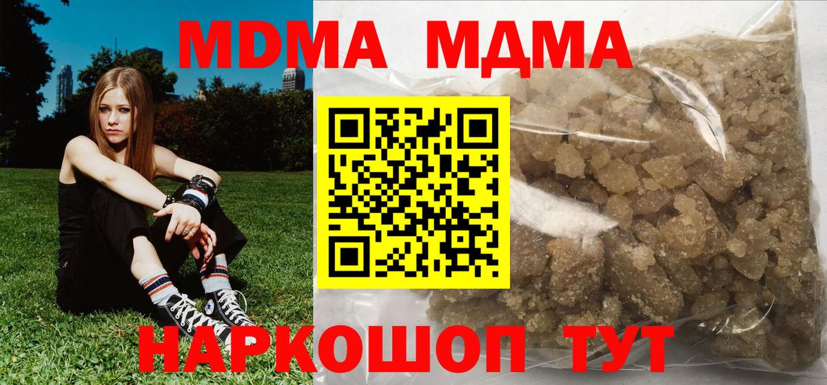 MDMA VHQ Советская Гавань