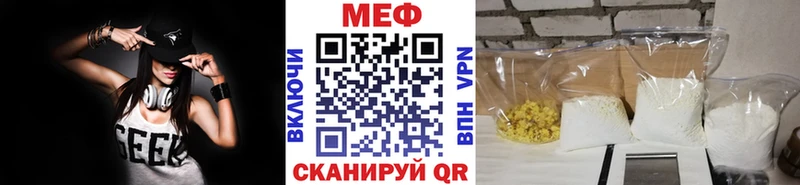 где купить наркоту  KRAKEN как зайти  МЯУ-МЯУ VHQ  Советская Гавань 
