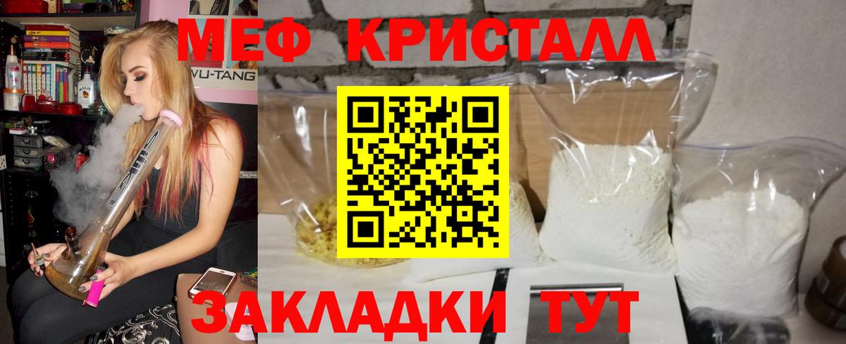 Мефедрон VHQ  Мефедрон VHQ  Вход с VPN  МЕФ  Советская Гавань 