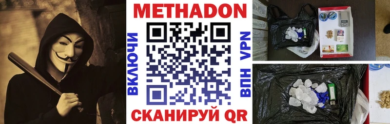 продажа наркотиков  Советская Гавань  кракен сайт  Метадон белоснежный 
