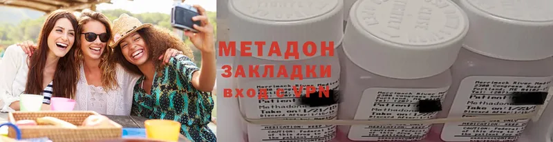 blacksprut ТОР  Советская Гавань  Метадон methadone 