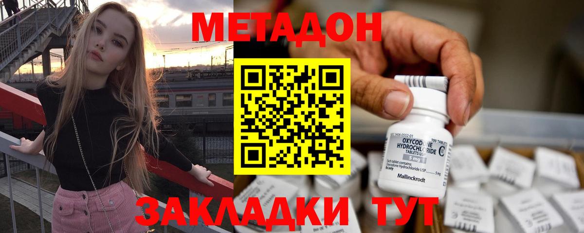 ГАШ  Советская Гавань  Конопля  ГАШИШ  МЕФ   МЕФ   МАРИХУАНА 