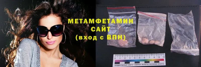 блэк спрут вход  где купить наркотик  Советская Гавань  МЕТАМФЕТАМИН Декстрометамфетамин 99.9% 