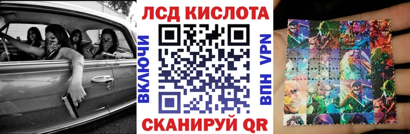Марки NBOMe 1,8мг  как найти   Советская Гавань 