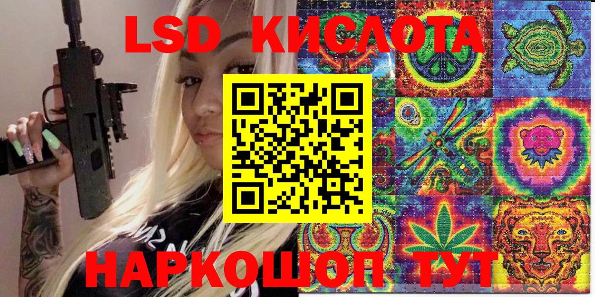 Марки NBOMe 1,8мг Советская Гавань