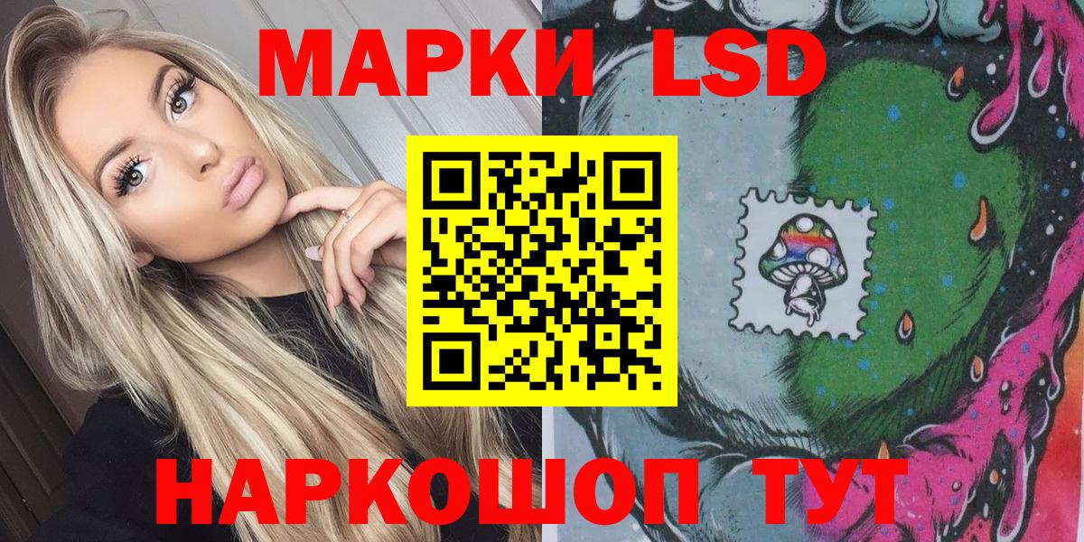 даркнет сайт  Марки N-bome  Советская Гавань  Марки NBOMe 1,8мг  Марки NBOMe 1,8мг 