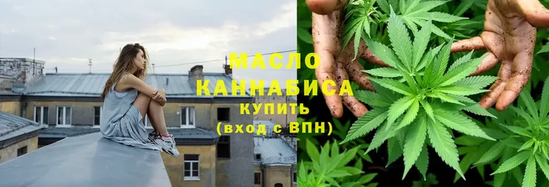 Дистиллят ТГК гашишное масло Советская Гавань