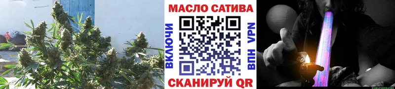 Дистиллят ТГК гашишное масло  Советская Гавань 