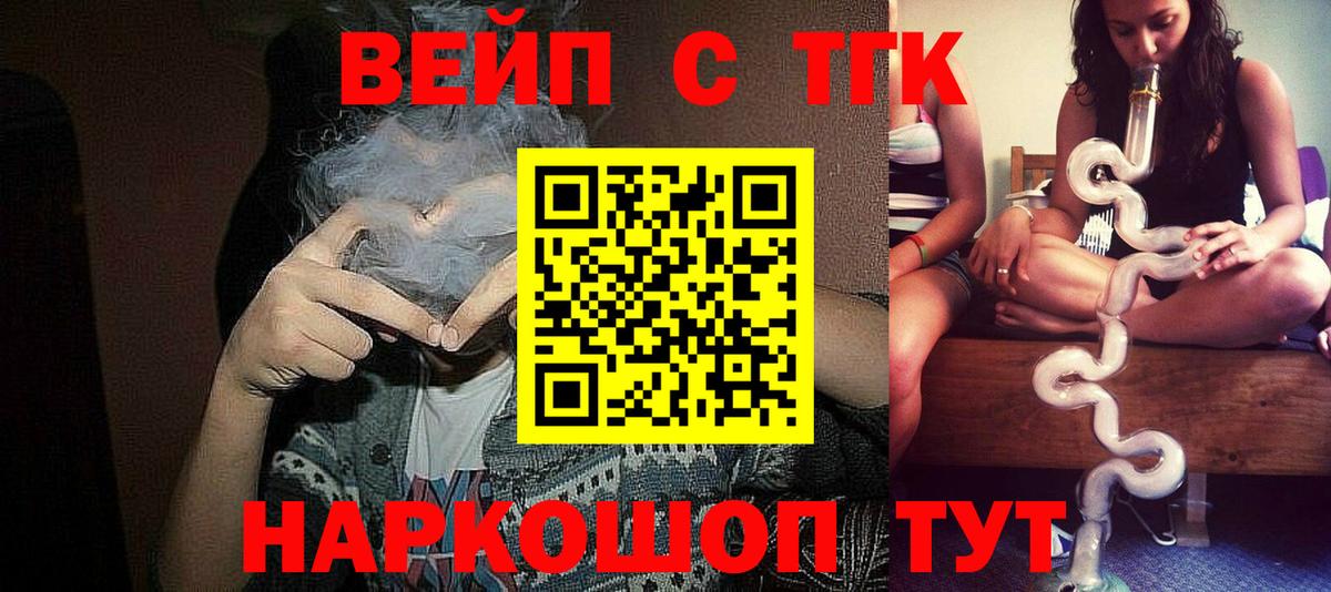 ссылка на мегу сайт  Советская Гавань  ТГК Wax 