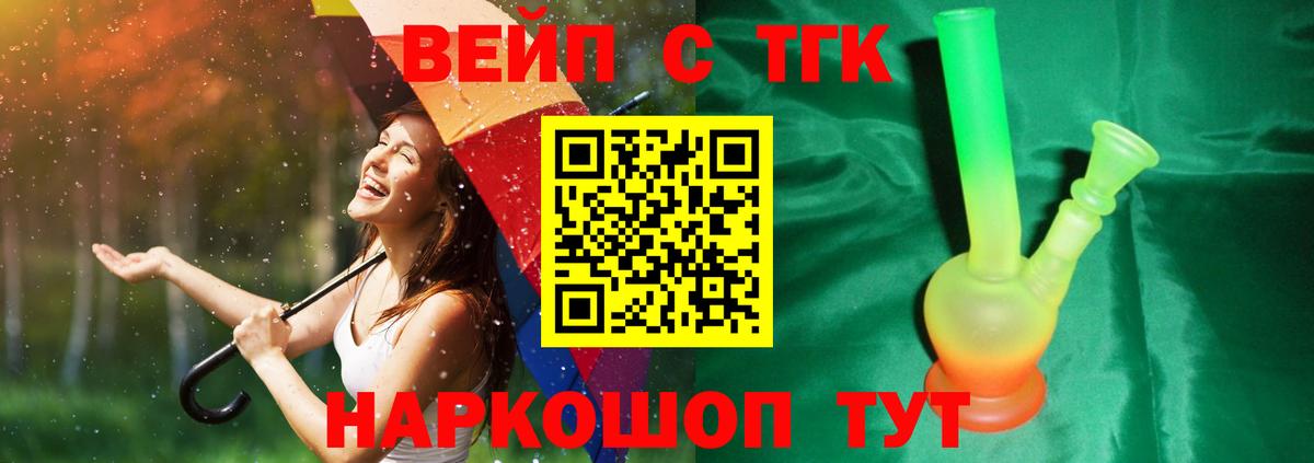 ТГК концентрат Советская Гавань