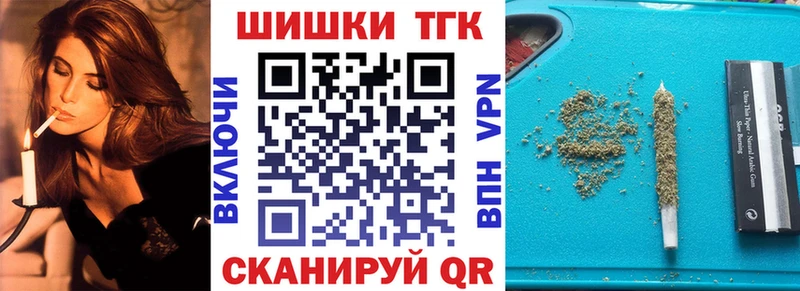 Бошки Шишки тримм Советская Гавань