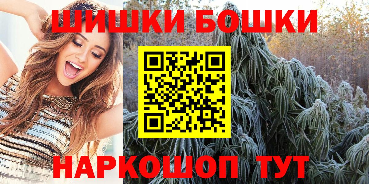 Шишки марихуана SATIVA & INDICA  Советская Гавань  Марихуана гибрид 