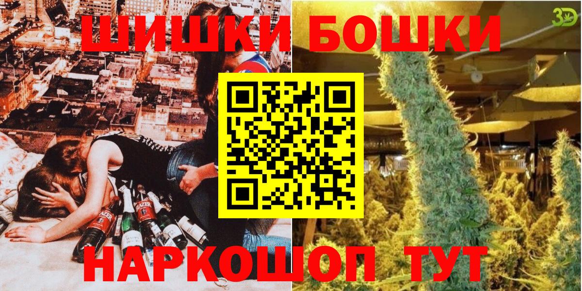 Шишки марихуана тримм  Шишки марихуана LSD WEED  Советская Гавань  Вход с VPN 